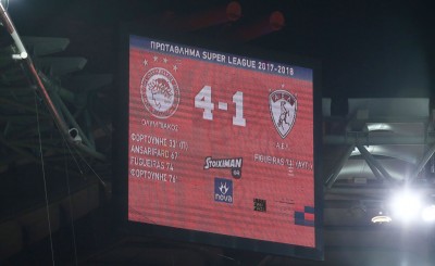 Ολυμπιακός - Λάρισα