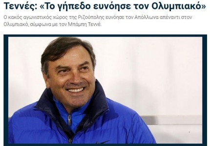 Η προπαγάνδα του ΣΠΟΡ FM αλλάζει και δηλώσεις!