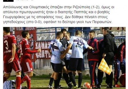 Η προπαγάνδα του ΣΠΟΡ FM αλλάζει και δηλώσεις!