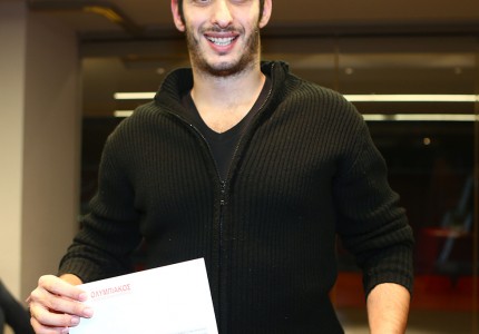 Ο Ερασιτέχνης έκοψε την πρωτοχρονιάτικη πίτα