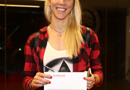 Ο Ερασιτέχνης έκοψε την πρωτοχρονιάτικη πίτα