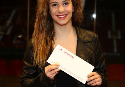 Ο Ερασιτέχνης έκοψε την πρωτοχρονιάτικη πίτα