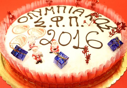 Ο Ερασιτέχνης έκοψε την πρωτοχρονιάτικη πίτα