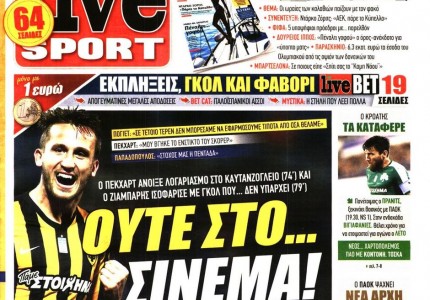 To φάουλ της Live Sport στον κόσμο του Θρύλου!