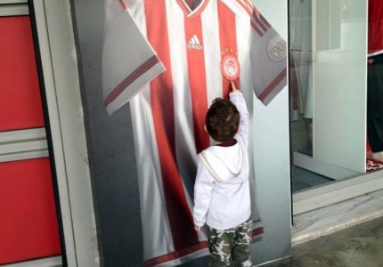 Το σήμα στην καρδιά από τον πιτσιρικά! (photo)