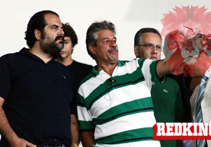 ΝΤΟΚΟΥΜΕΝΤΟ: Ο Ντογιάκος δίπλα στον Πατέρα!