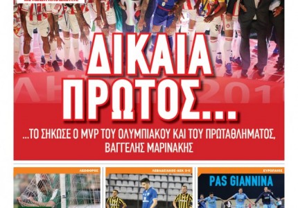 Πόνος στο SDNA και στην 