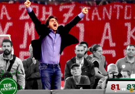 Αυτά να βλέπετε...