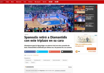 Παγκόσμια υπόκλιση στον τεράστιο Σπανούλη!