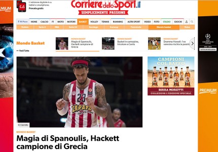 Παγκόσμια υπόκλιση στον τεράστιο Σπανούλη!