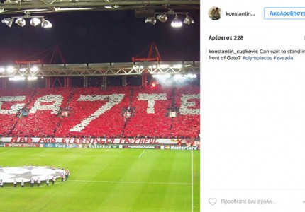 Δεν κρατιέται ο Τσούπκοβιτς