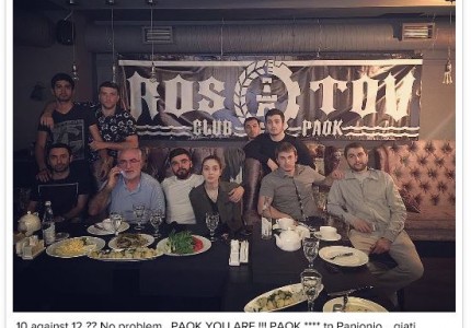 Γιος Σαββίδη: «PAOK **** tn Panionio»