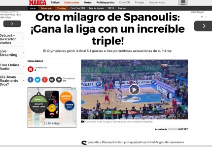 Παγκόσμια υπόκλιση στον τεράστιο Σπανούλη!