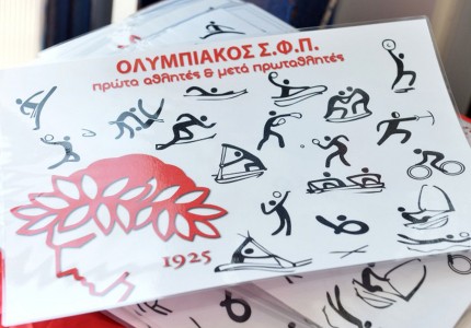 Μεγάλη επιτυχία στην εσωτερική επίδειξη!