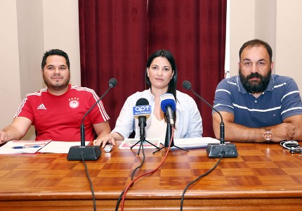 Παρουσιάστηκε το 