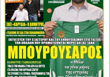 Γελάνε και τα τσιμέντα!