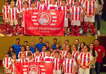 Υποδοχή στη Λάρισα!