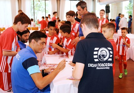 Λατρεία για τους 