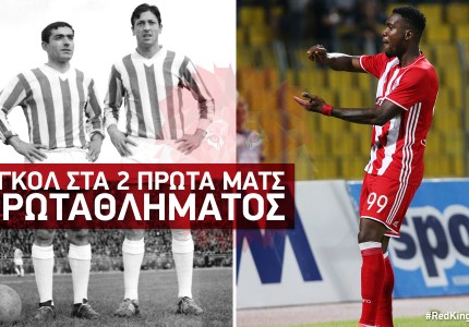 Στην ιστορία ο Ιντέγε!