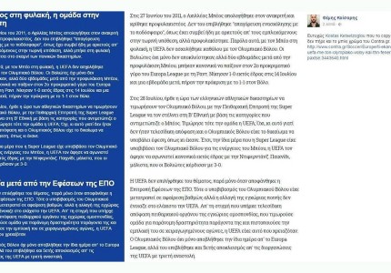 Προπαγάνδα με copy-paste και ξεβράκωμα!