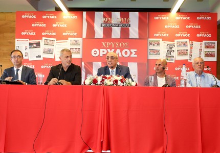 Η παρουσίαση του βιβλίου 