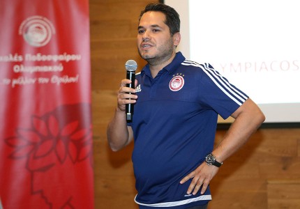 Σημείωσε μεγάλη επιτυχία το 6ο Σεμινάριο Σχολών του Ολυμπιακού! (photos, video)