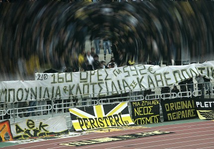 Αυτά τα πανό τα θυμάστε;