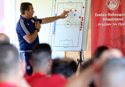 Σημείωσε μεγάλη επιτυχία το 6ο Σεμινάριο Σχολών του Ολυμπιακού! (photos, video)