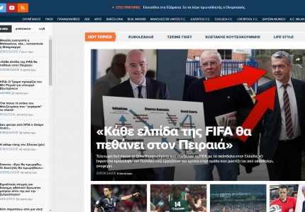 Δείξτε και με το δάχτυλο!