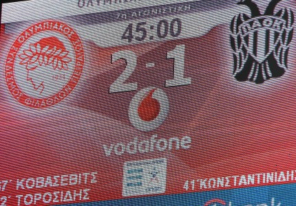 Θρύλε των γηπέδων (photos, videos)