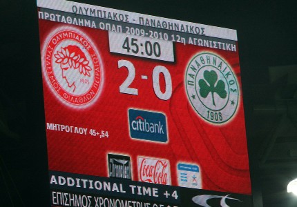 Έτσι γλεντάει ο Πειραιάς (photos, video)