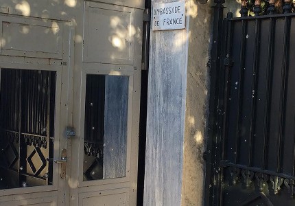 Τρομοκρατική επίθεση στη γαλλική πρεσβεία