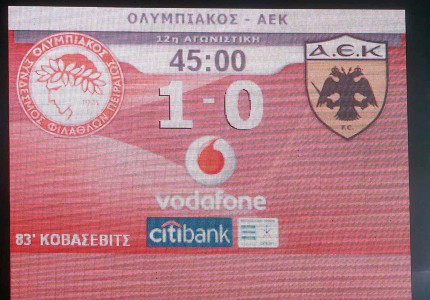 Ένα και να καίει! (photos, video)