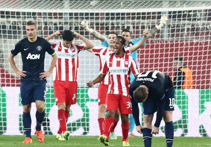 Όταν προσκύνησε η Γιουνάιτεντ! (photos, video)