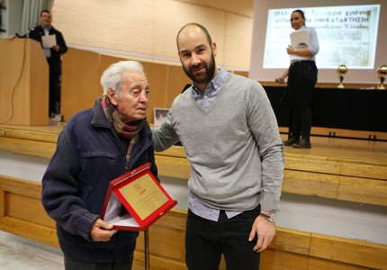 Μία ωραία εκδήλωση, γεμάτη σπουδαίες βραβεύσεις (photos)