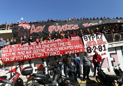 Ήταν όλοι εκεί (photos)
