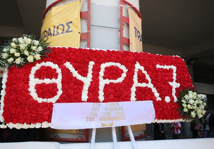 Ήταν όλοι εκεί (photos)