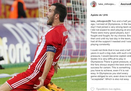 Η ώρα του Γκριν!