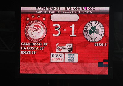 Βαζέλα, ΠΟΝΑΣ! (photos, video)