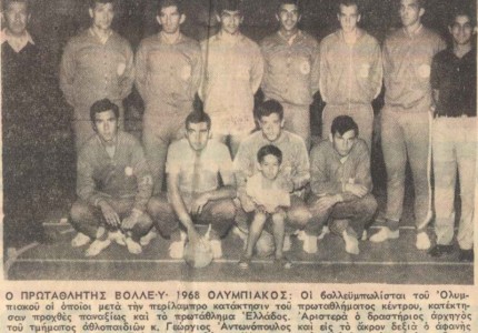 Η αρχή της θρυλικής αυτοκρατορίας!