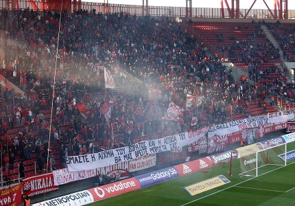 Μήνυμα των οπαδών προς κάθε κατεύθυνση