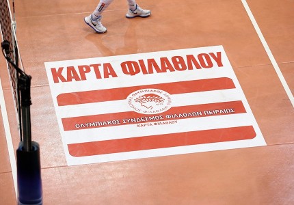 Οι κούπες είναι αμέτρητες με «Κάρτα Μέλους» και «Κάρτα Φιλάθλου»