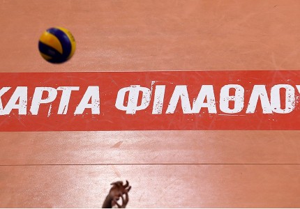 Οι κούπες είναι αμέτρητες με «Κάρτα Μέλους» και «Κάρτα Φιλάθλου»