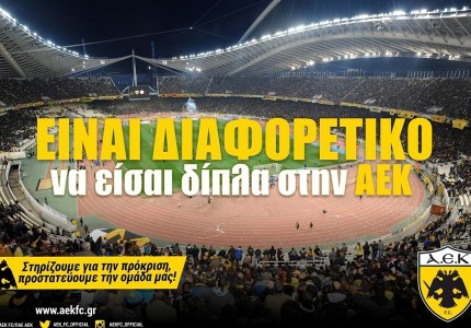 Τα... κασκόλ είναι δώρο στον δικό τους πολιτισμό;