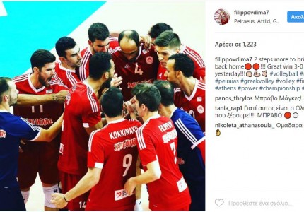 «Δύο βήματα να φέρουμε την κούπα πίσω στο σπίτι» (photo)