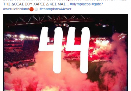 «Ζούμε όσα οι άλλοι δεν τολμούν να ονειρευτούν»