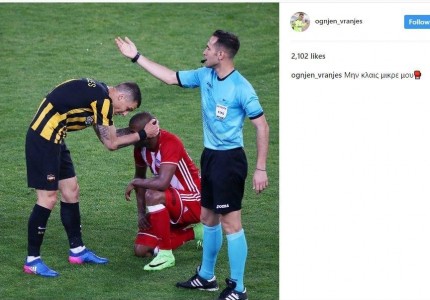 Αμετανόητος ο Βράνιες, προκαλεί και πάλι! (photo)