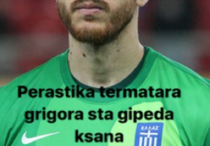 Μήνυμα στήριξης Καπίνο σε Γλύκο