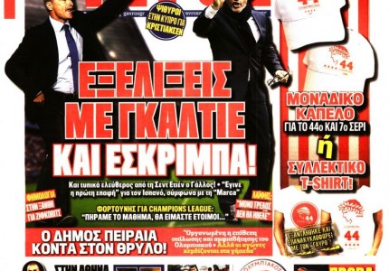 Τα