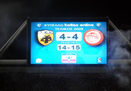 Ψυχωμένος ο Θρύλος, 